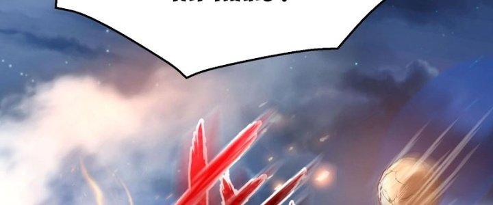 đại tần, ta là con tần thủy hoàng, giết địch thành thần chapter 32 261