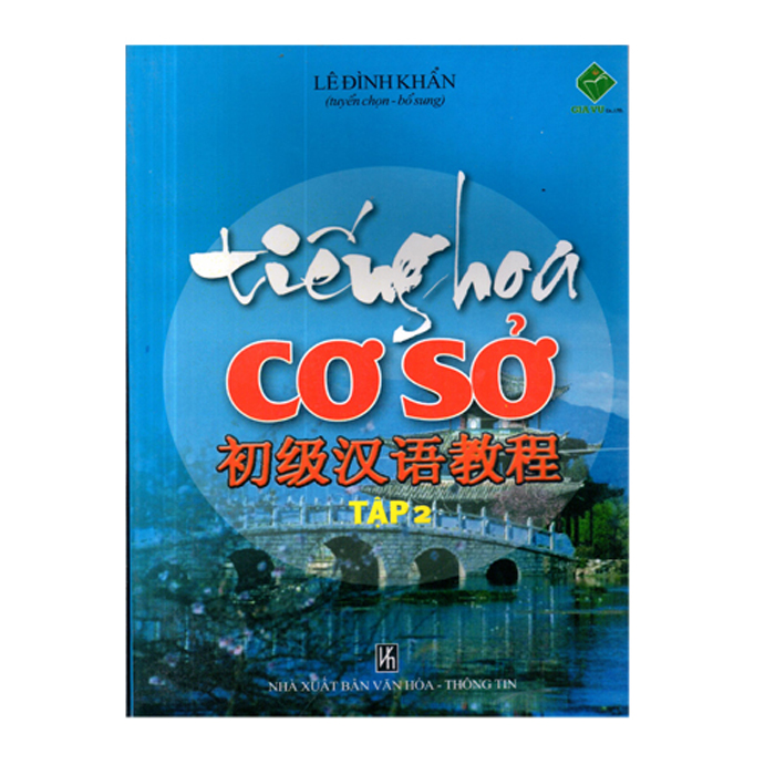 Tiếng Hoa cơ sở - Tập 2