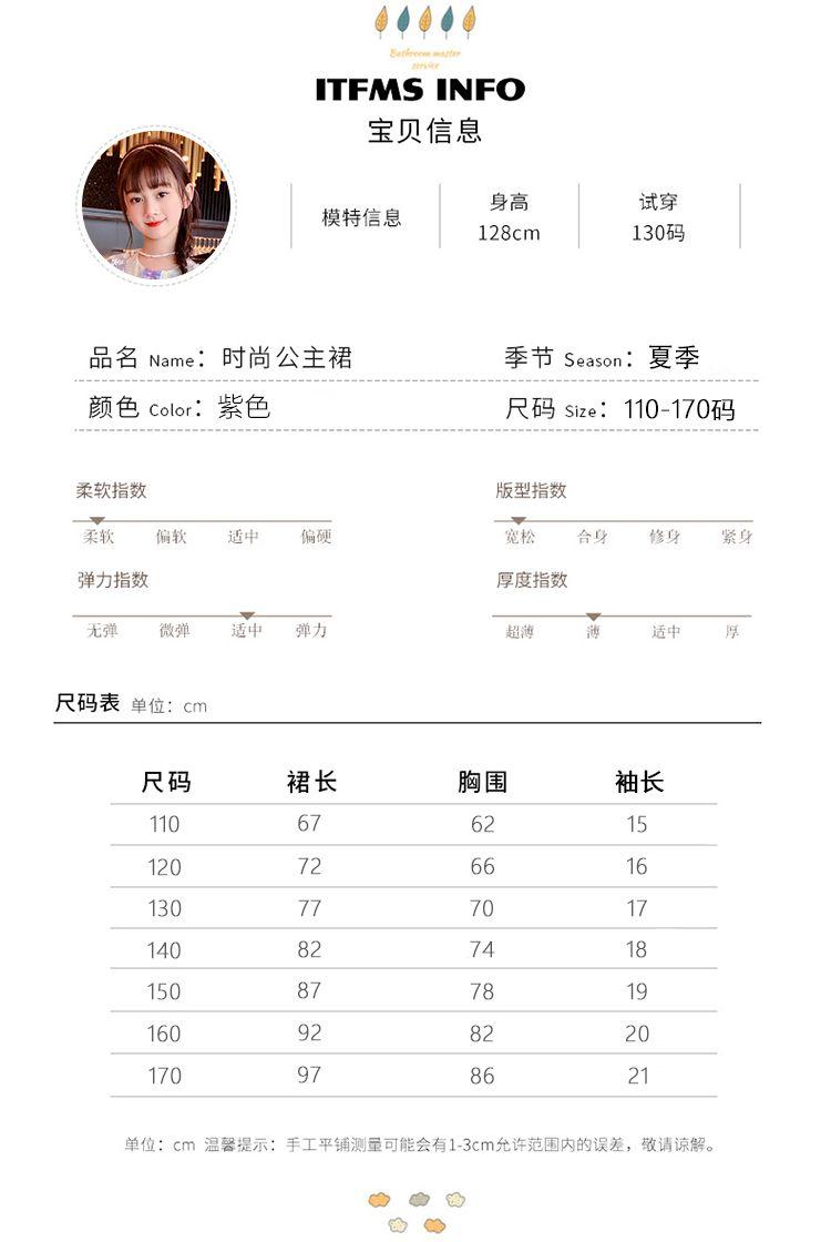 SHUANGYAN Đầm bé gái 2022 Váy mùa hè Lolita Váy mùa thu Cô gái nhỏ Váy công chúa Váy trẻ em Lolita