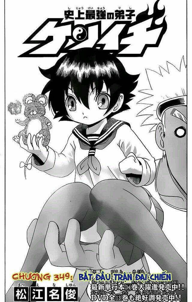 history's strongest disciple kenichi chapter 349 1