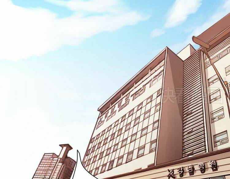 ông bà nội tuổi 17 chapter 2 73