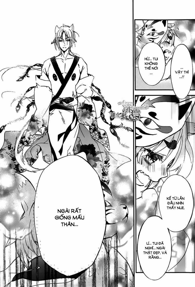 momochi-san chi no ayakashi ouji chapter 15 30