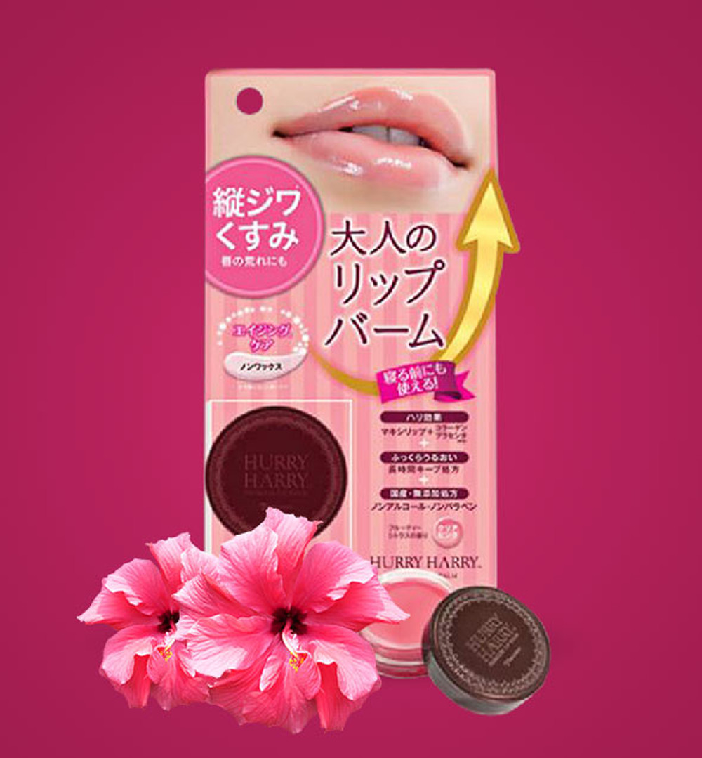 Son dưỡng mềm và bóng môi HURRY HARRY PREMIUM LIP BALM
