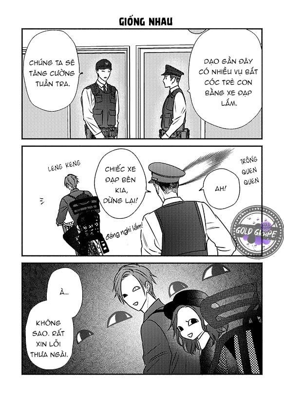 ugetsudou antique chapter 5.5 25