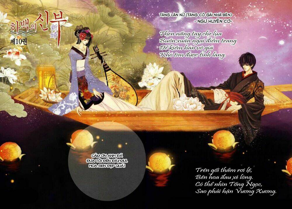 habaek-eui shinbu chapter 70 6