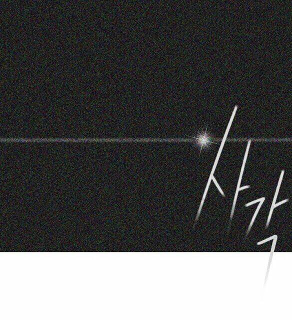 tình cờ tìm thấy tháng 7 chapter 5.1 78