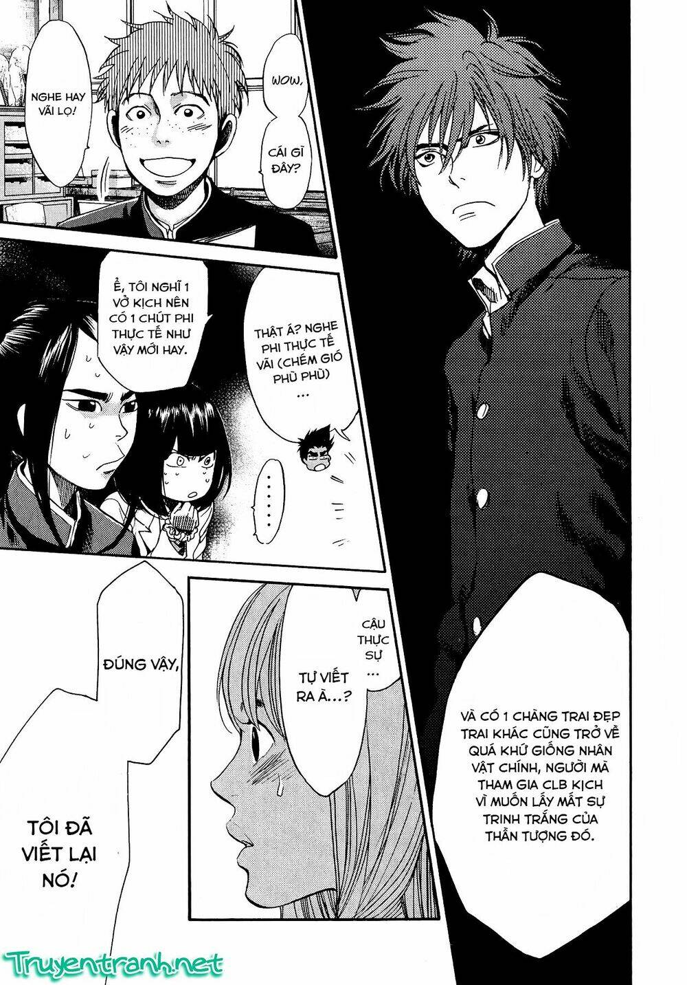 again!! chapter 86 18