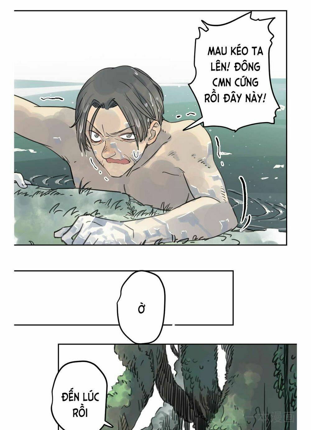 diệu tiên sinh chi bỉ ngạn hoa chapter 1.1 23