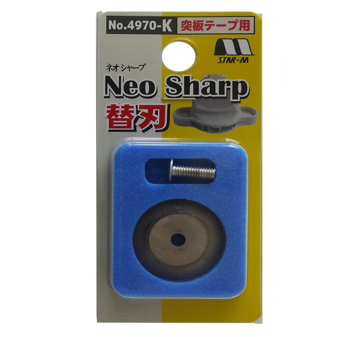 Dao gọt chỉ siêu bén loại mới NeoSharp Star-M No.4970