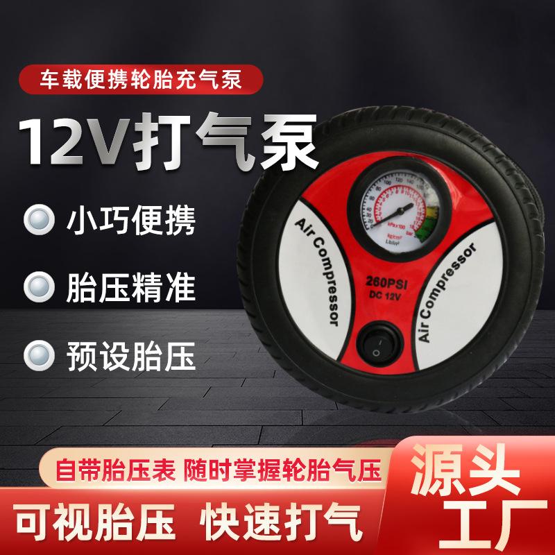 Thuận lợi nhất 12V máy bơm không khí lốp xe máy bơm không khí lốp máy bơm không khí máy bơm không khí xe máy bơm không khí xi lanh