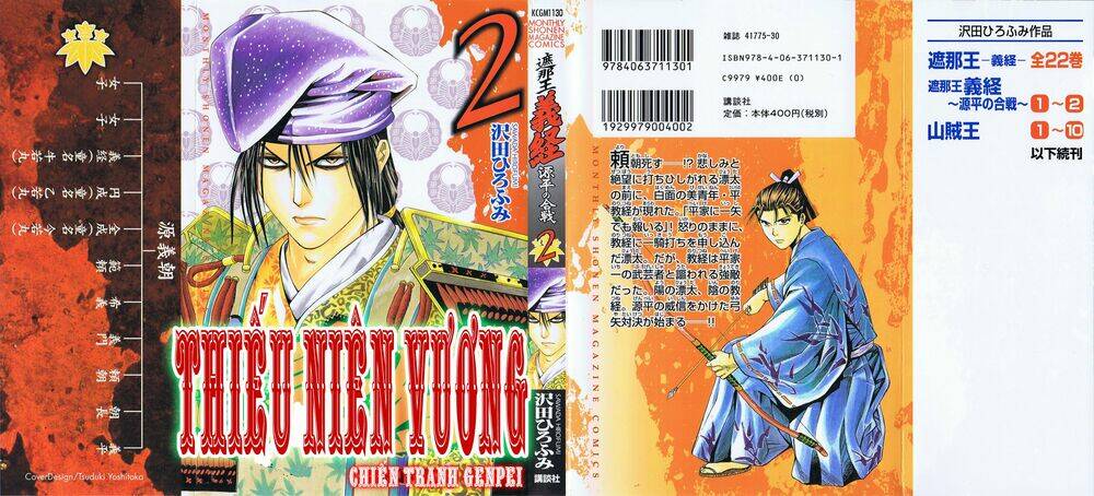 thiếu niên vương phần 2 chapter 4 4