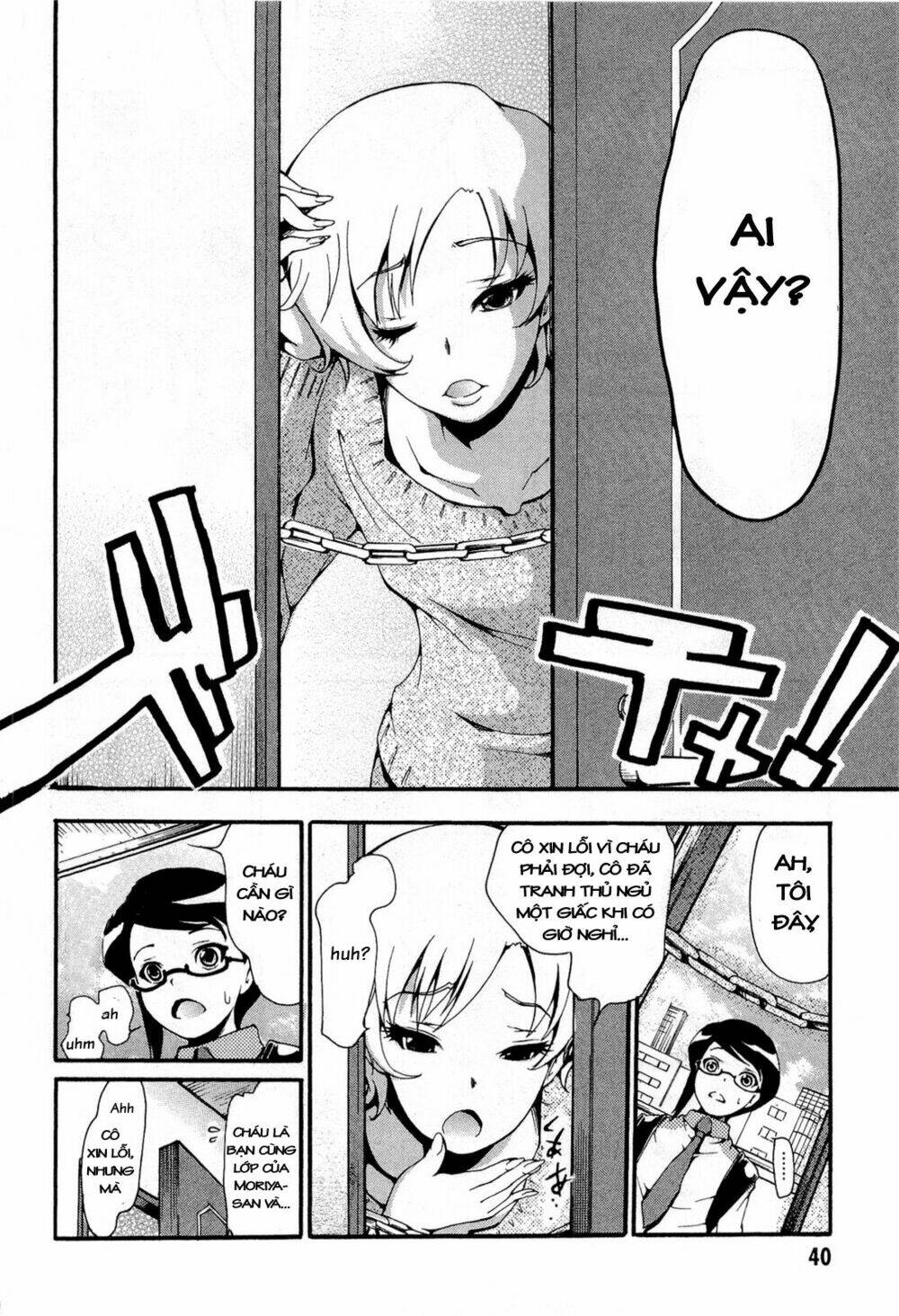 higanbana no saku yoru ni chapter 12 6