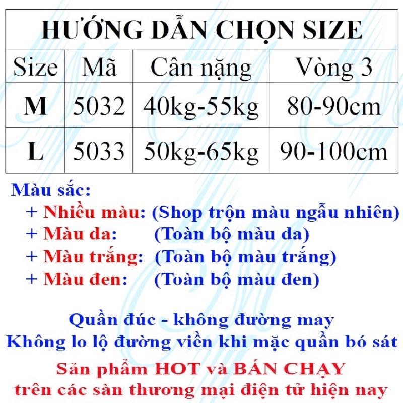 QUẦN LÓT NỮ. QUẦN LÓT SU CAO CẤP KHÔNG ĐƯỜNG MAY CO GIÃN 4 CHIỀU có 2 from lớn và nhỏ.