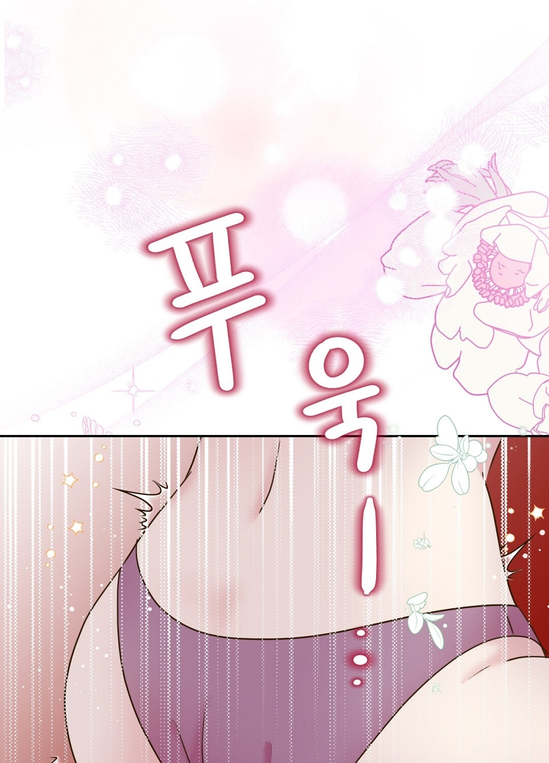 [18+] trải nghiệm thân mật với bạn của anh trai chapter 36.1 26