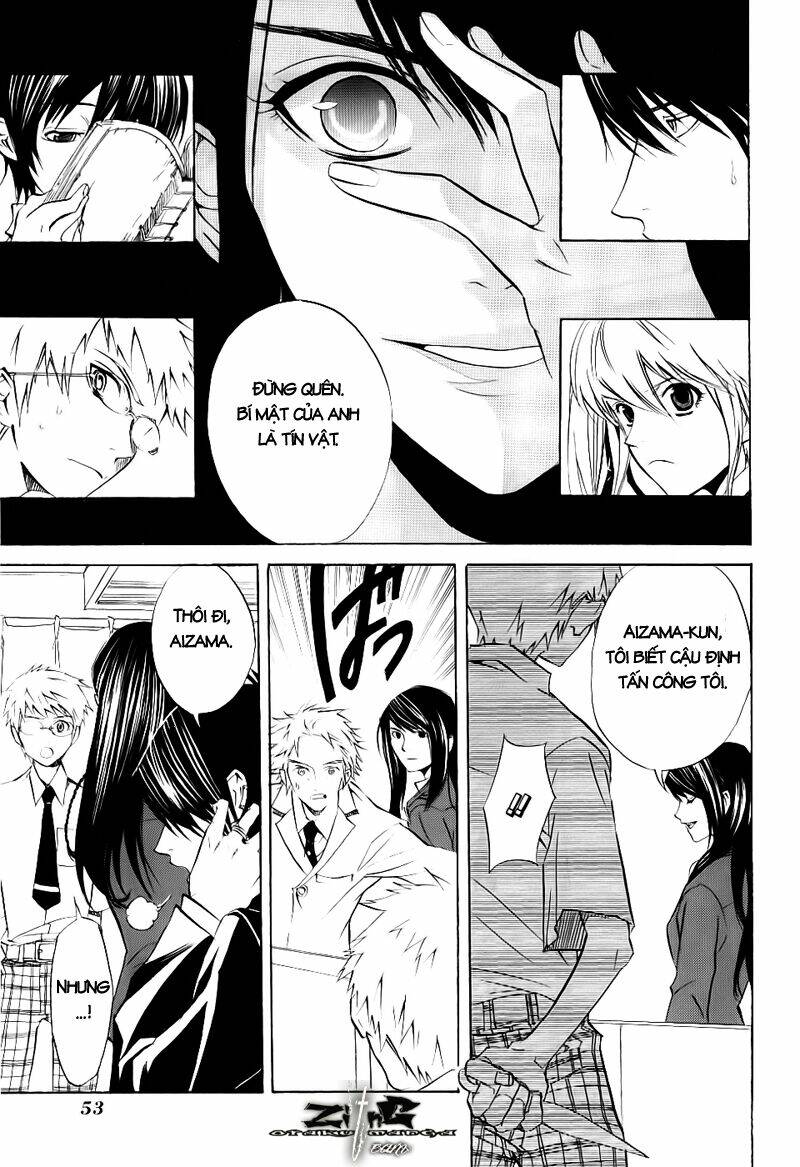 nabari no ou chapter 12 11