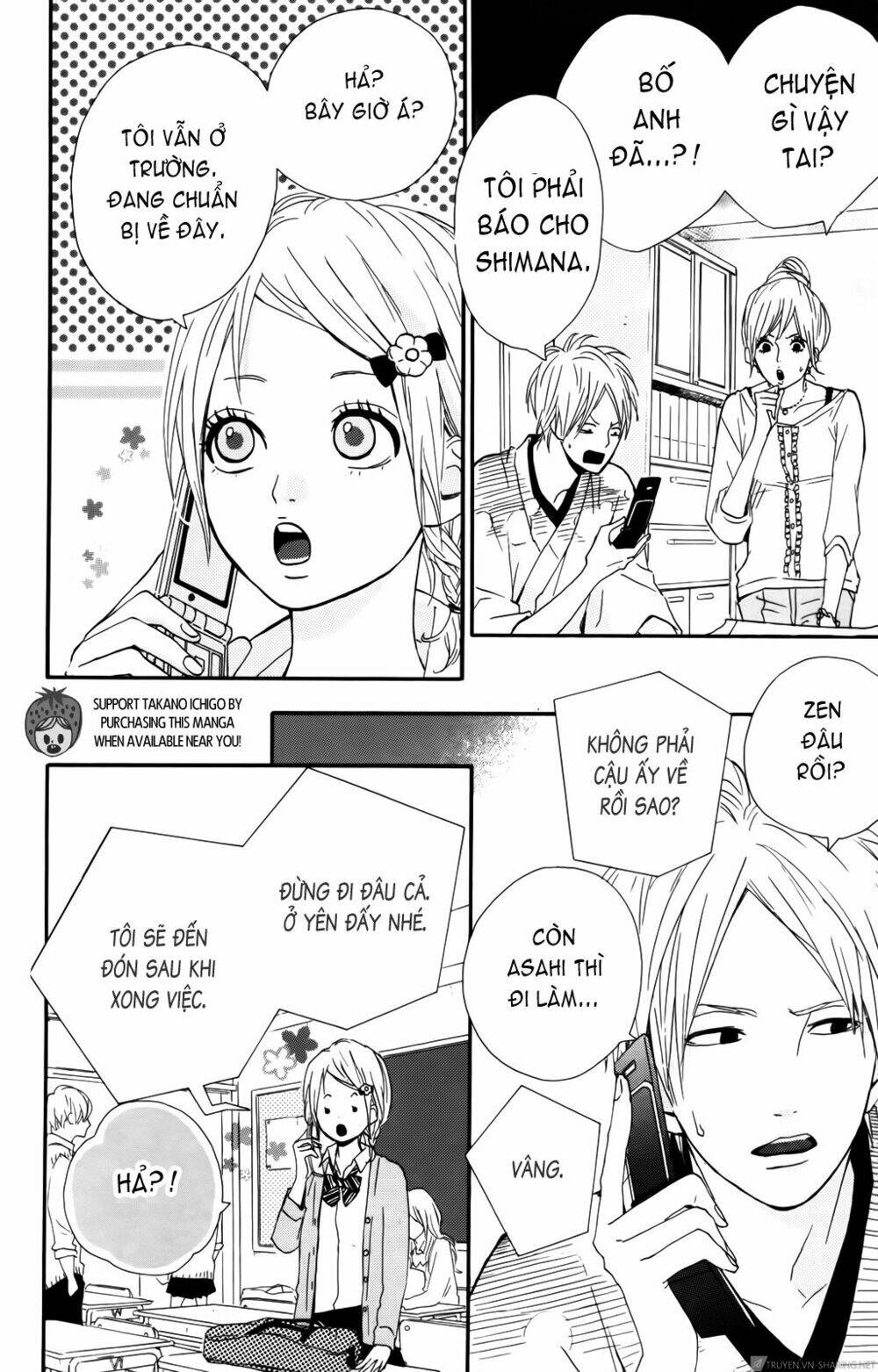 yume miru taiyou chapter 33 20