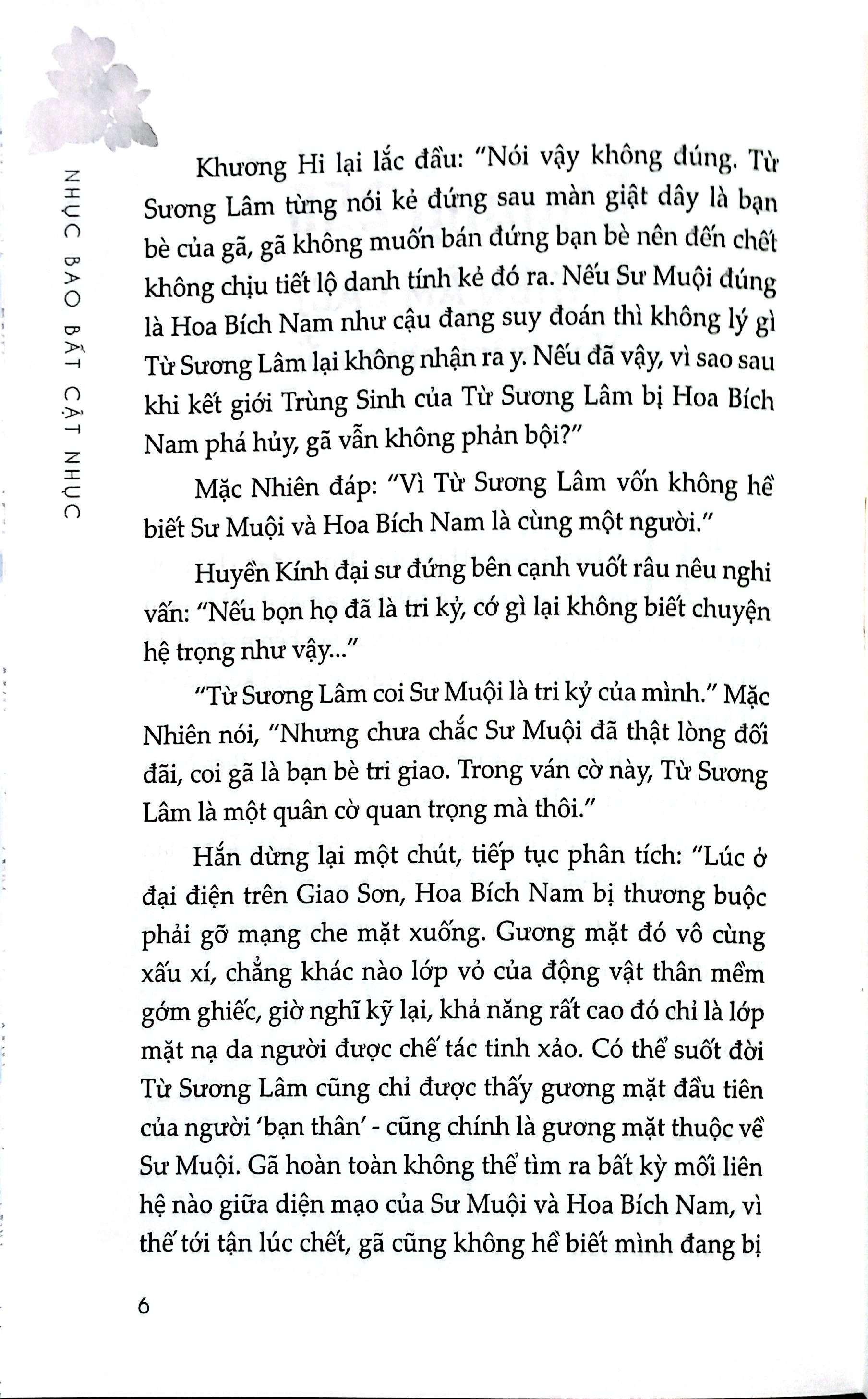 Sách - Husky Và Sư Tôn Mèo Trắng Của Hắn - Tập 8