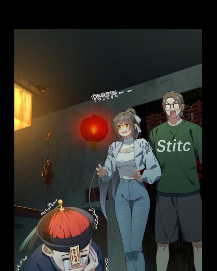 nữ chính chạy từ trong sách ra thì phải làm sao chapter 64 18