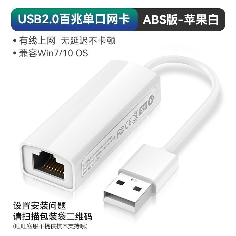 Đảm bảo chất lượng USB chuyển cổng mạng cáp mạng giao diện truyền RJ45 bên ngoài 3.0 có dây card mạng Gigabit đầu chuyển đổi laptop