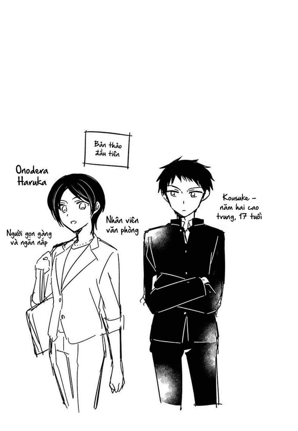 dachi no imouto chapter 27.2 8