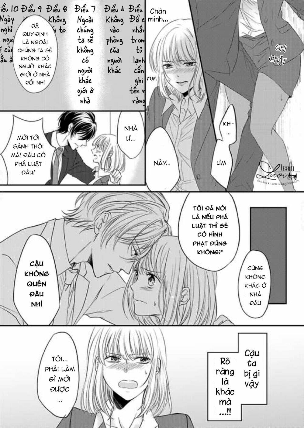 rule ihan wa ikumade h!? chapter 1 21