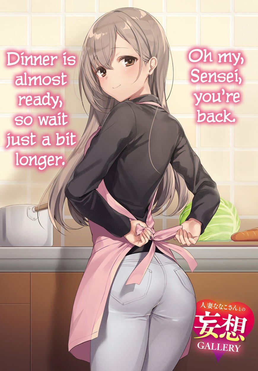 kinsho no nanako-san chapter 1 2