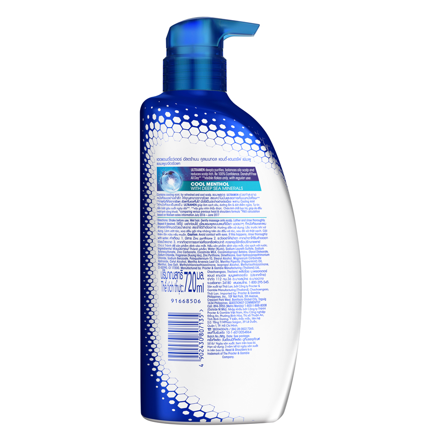 Dầu Gội Head&amp;Shoulders Ultramen Bạc Hà Mát Rượi (720ml)