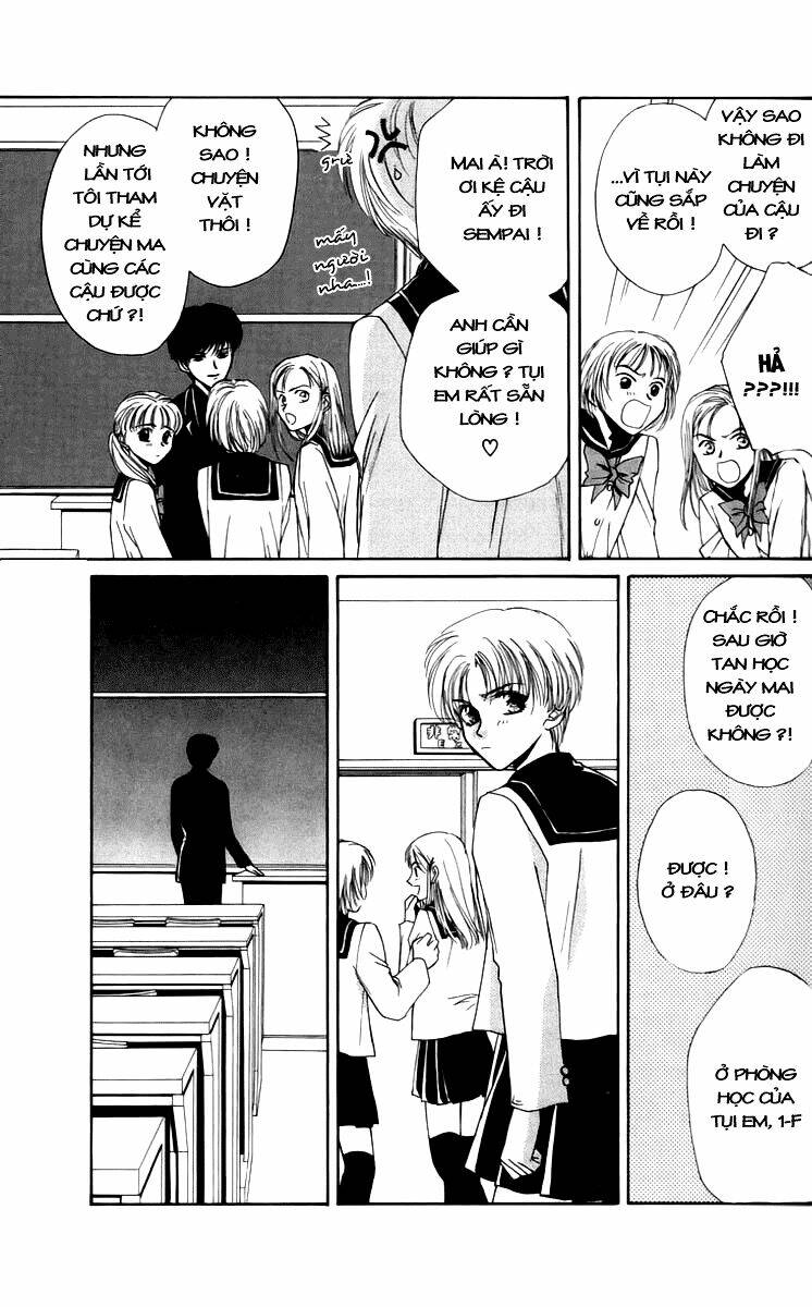 ghost hunt chapter 1 17