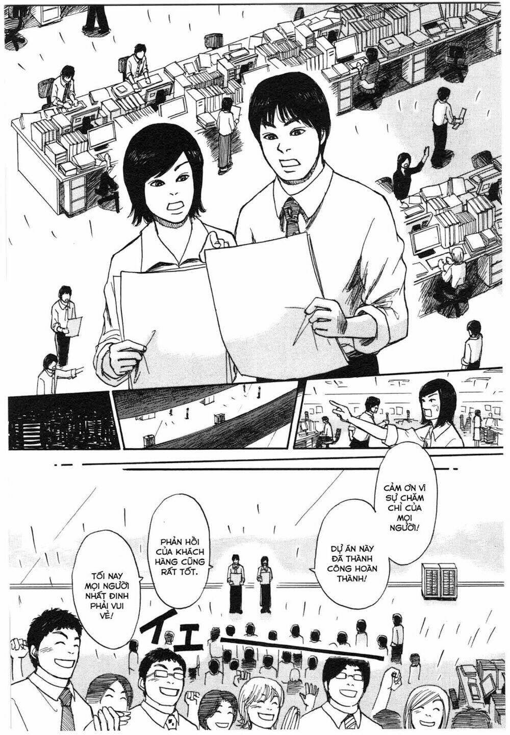 scientia chapter 2 31