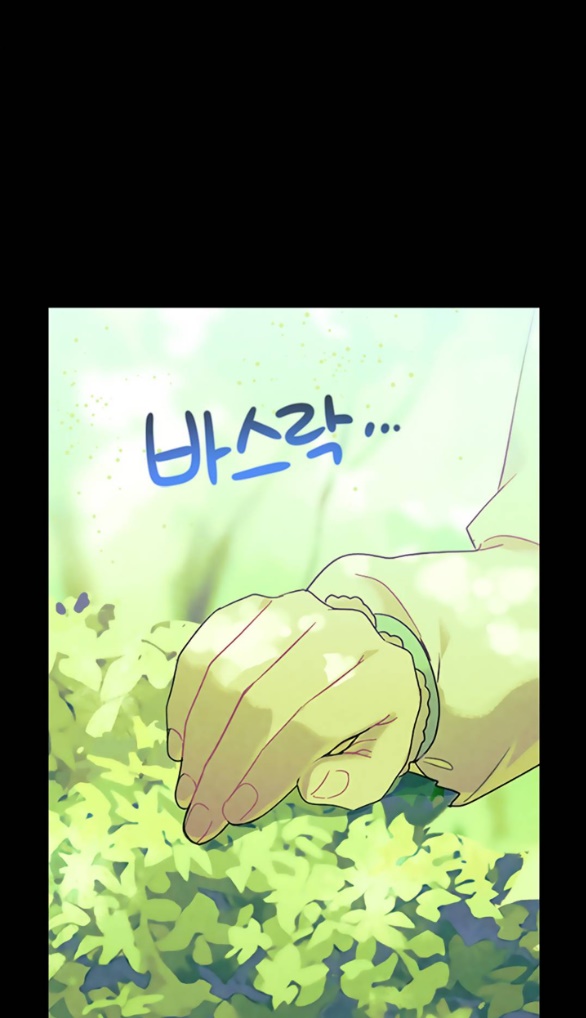 [bản 18+] trò chơi săn mồi của hoàng đế và thánh kỵ sĩ chapter 17.2 28