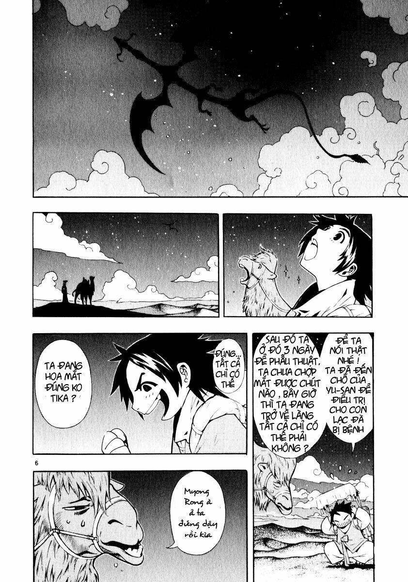 shin angyo onshi gaiden chapter 1 8