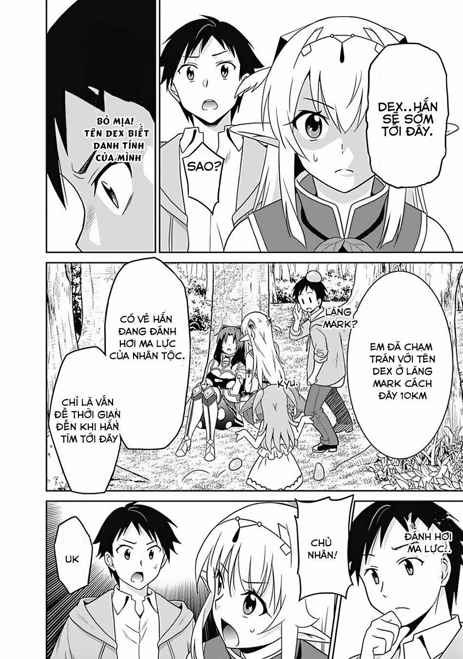 saikyou no shuzoku ga ningen datta ken chapter 16 5