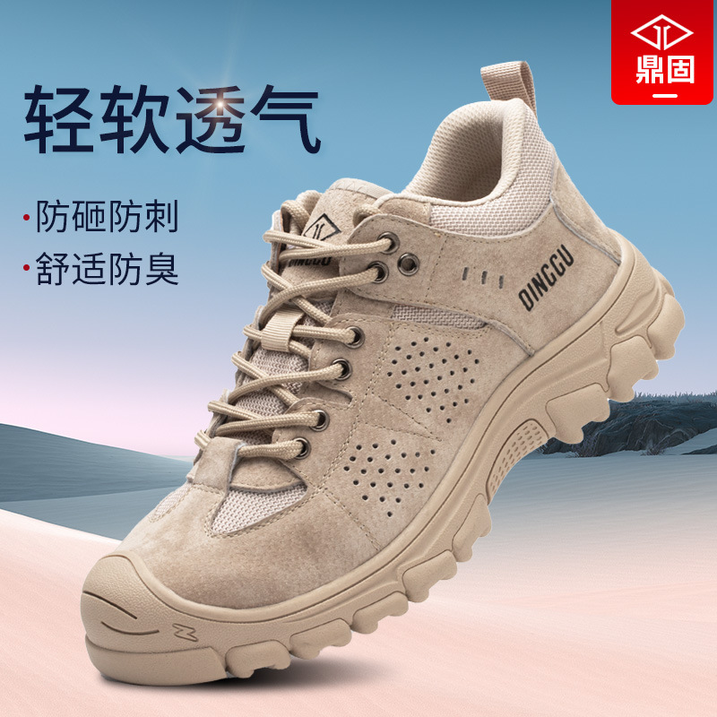 Giày bảo hộ lao động DINGGU 907, Kiểu dáng Nam tính Trẻ trung, Thời trang, Thoáng khí, Mũi giày bọc thép chống va đập, Đế giày có lớp KEVLAR chống xuyên thủng, Chống trơn trượt. Mẫu mới 2023.