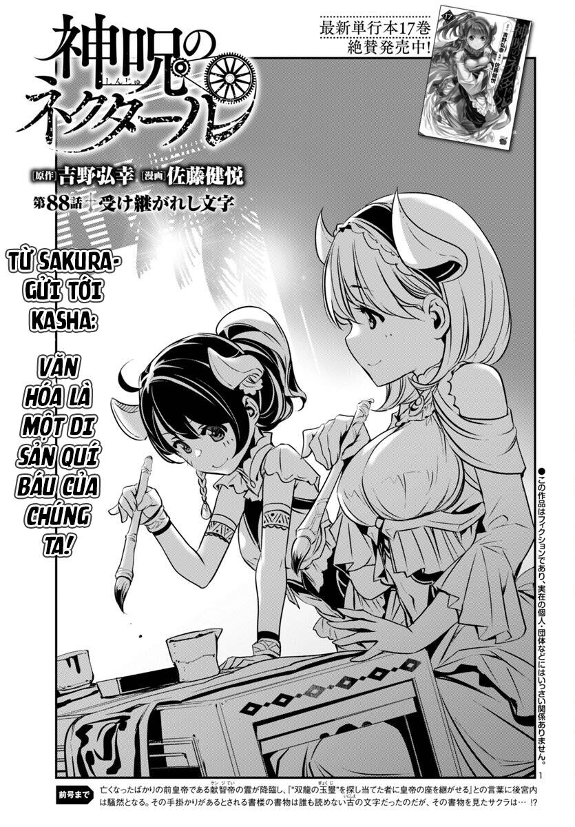 shinju no nectar chapter 88 4