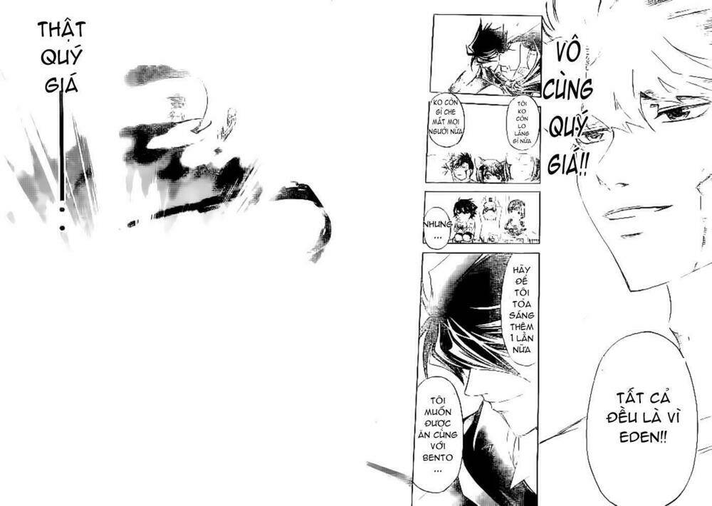 code breaker chapter 224 16