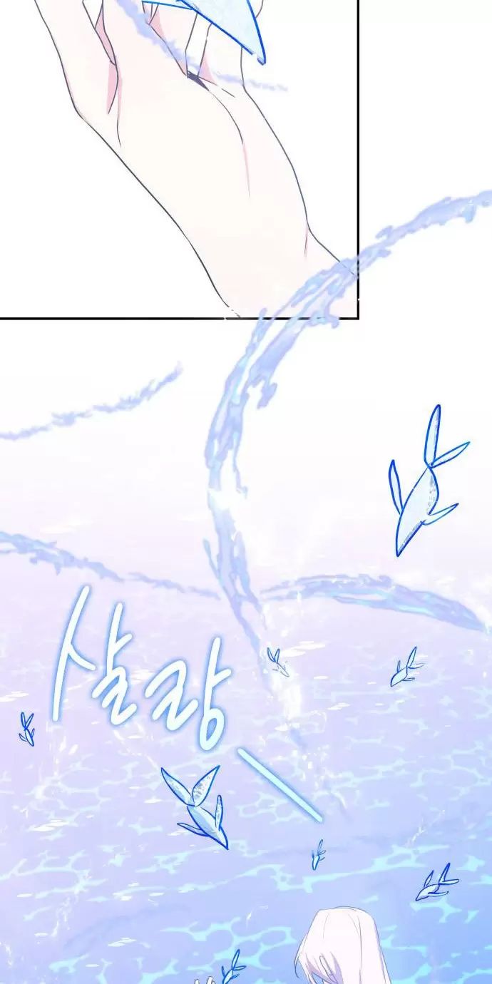 sống trong vườn hoa của công chúa chapter 14 4