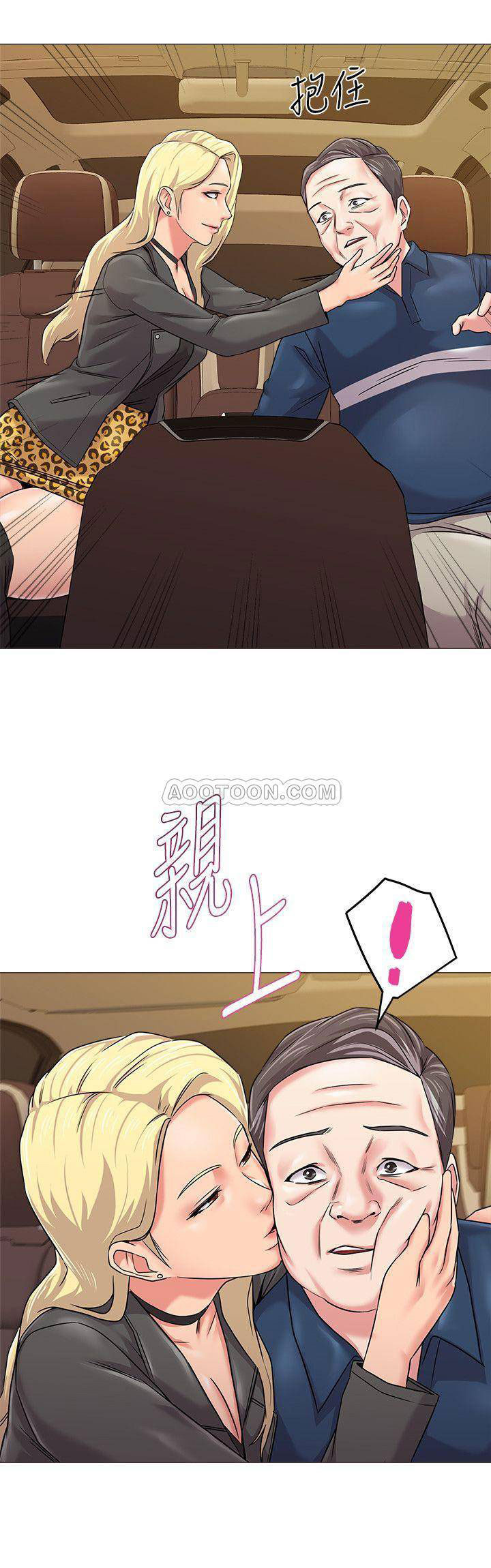 cô giáo bán thân chapter 53 22