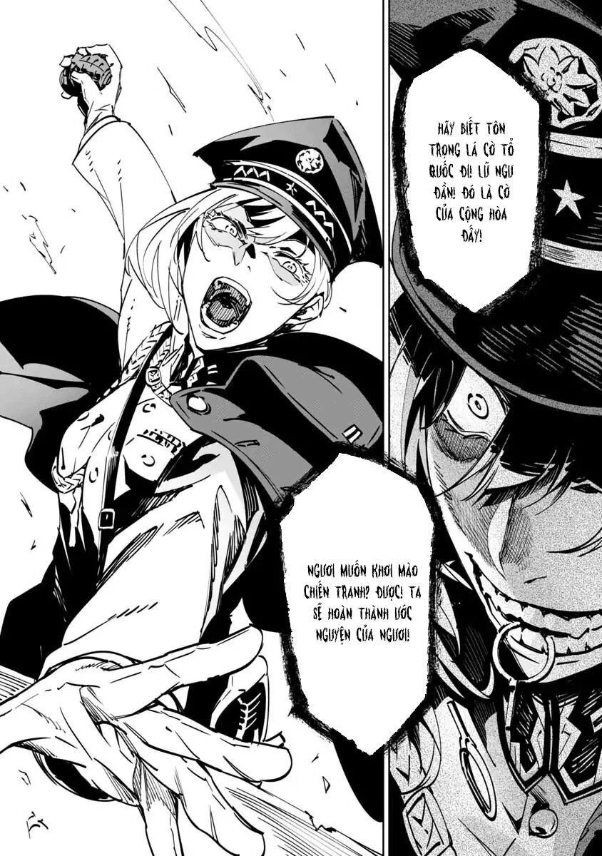 baikoku kikan chapter 1 20