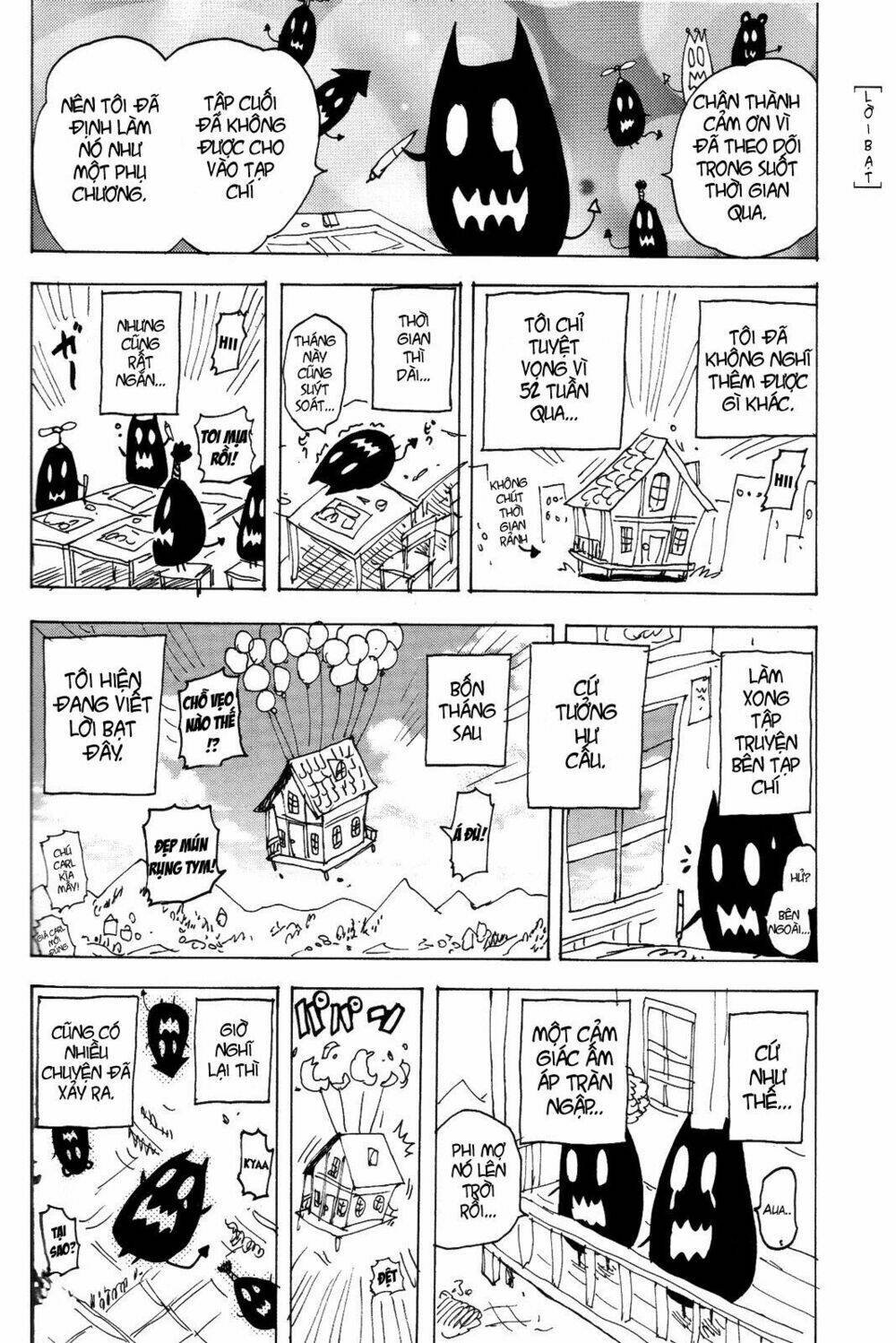 ga-rei chapter 52.5 13