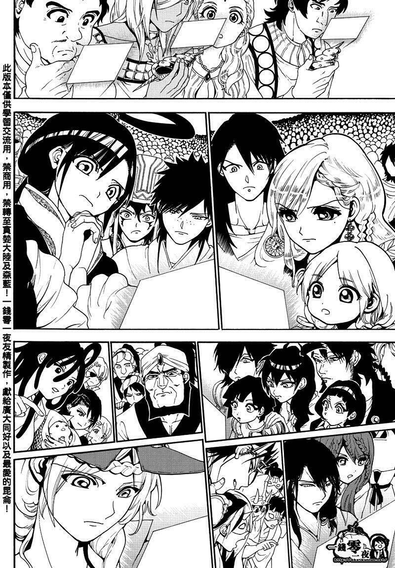 mê cung pháp thuật chapter 330 14