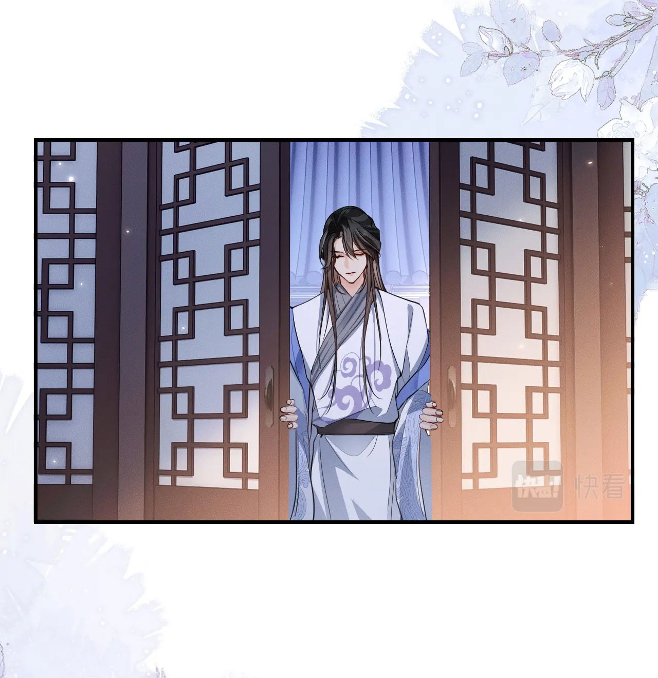 husky và sư tôn mèo trắng chapter 41 21