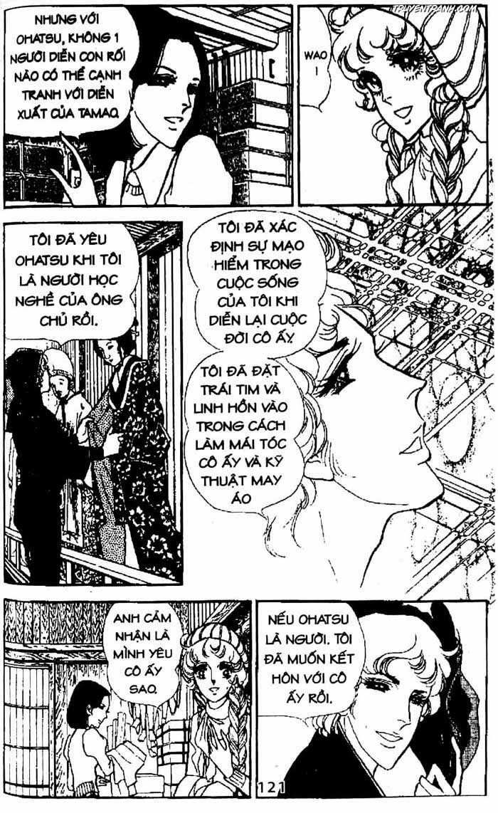 akuma no hanayome (bride of deimos) chapter 8.2 44