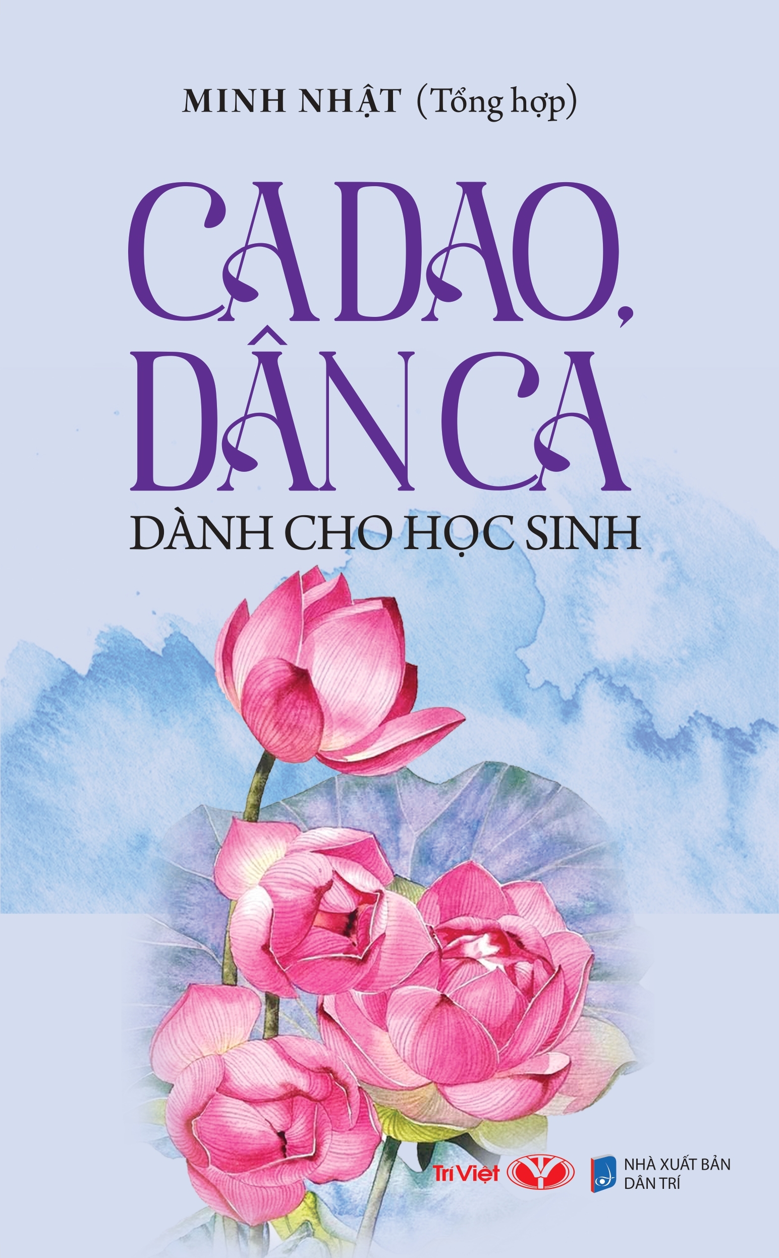 Ca Dao, Dân Ca Dành Cho Học Sinh