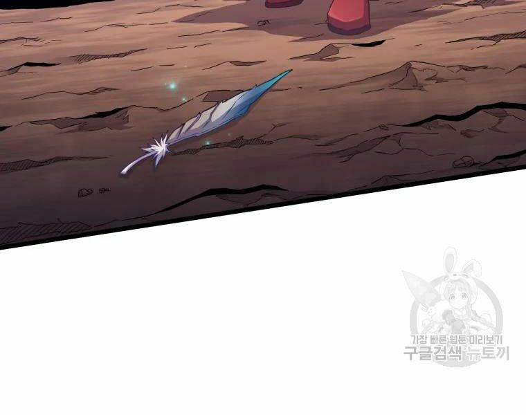 arcane sniper chapter 57 152