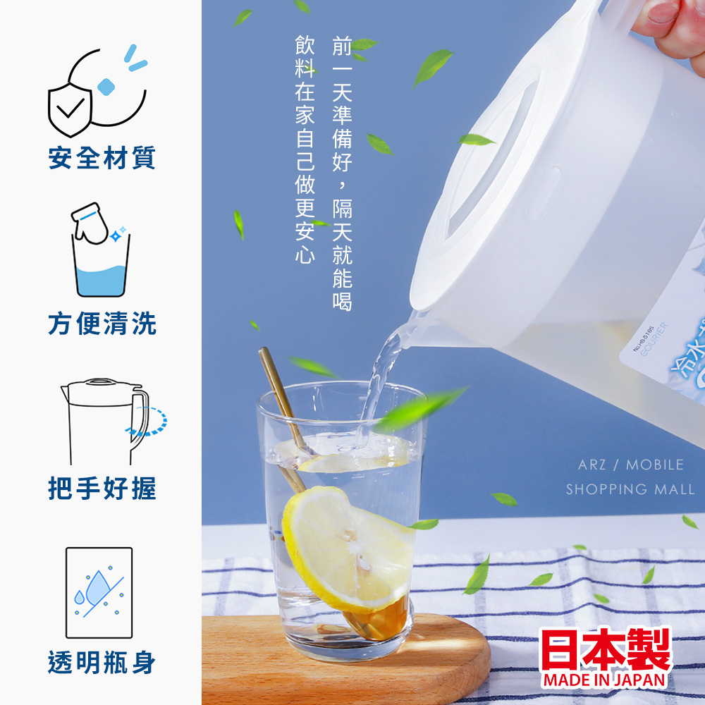 Bình nước cao cấp Gourier 2.0L | 3.0L - Hàng nội địa Nhật Bản #Made in Japan