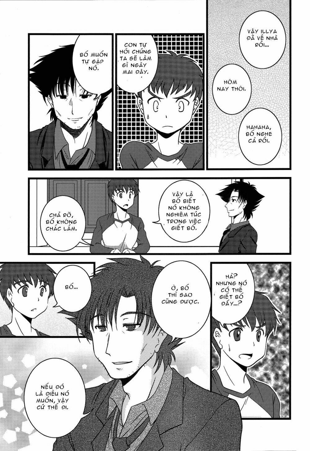 type-moon doujinshi chapter 5 30