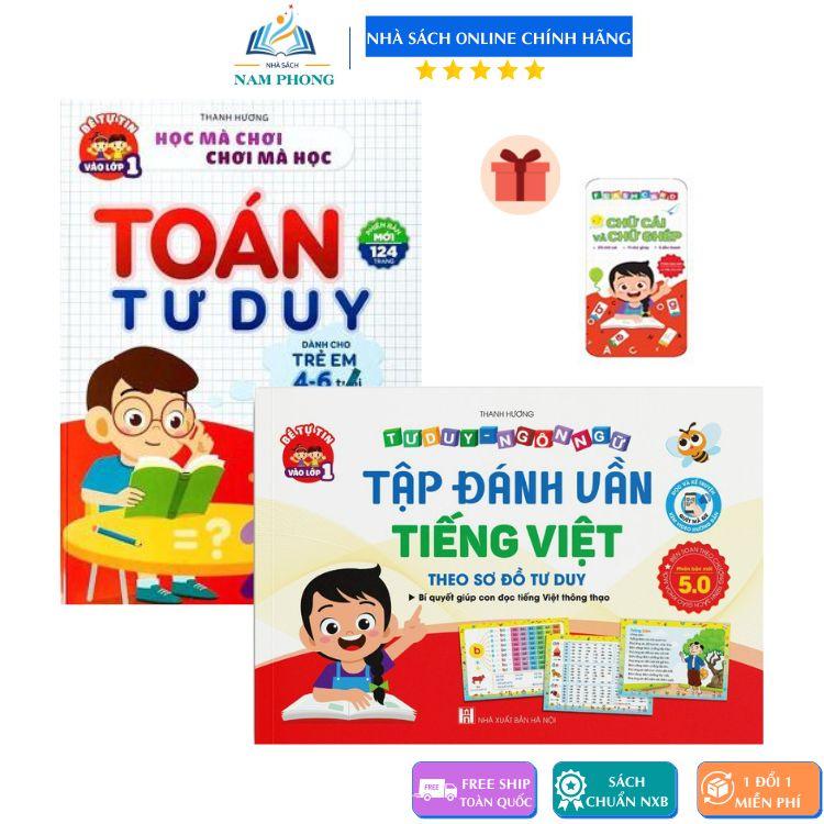 Combo Tập Đánh Vần Và Toán Tư Duy Cho Bé Chuẩn Bị Vào Lớp 1 - Bộ Mới Nhất Kèm Bộ Thẻ Học Flashcard