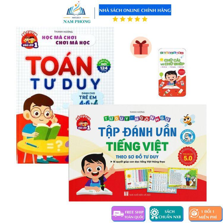 Combo Tập Đánh Vần Và Toán Tư Duy Cho Bé Chuẩn Bị Vào Lớp 1 - Bộ Mới Nhất Kèm Bộ Thẻ Học Flashcard (Có Lựa Chọn)