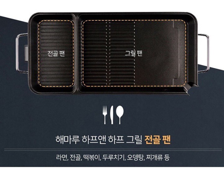 Bàn nướng điện đa năng 2 trong 1 Tiger Queen SQ-1400G - Hàng chính hãng