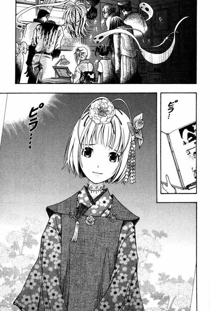 renai kaidan sayoko-san chapter 8 13